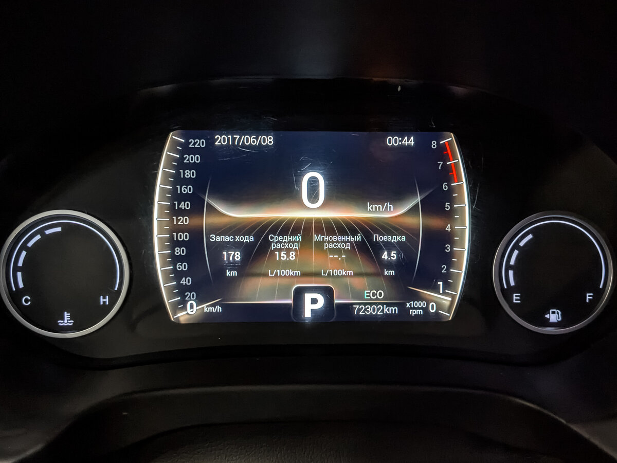 Купить Chery Tiggo 4 I Рестайлинг, 2022, 72 302 км, фото №12