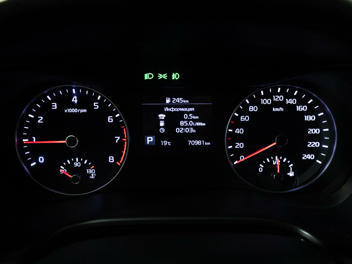 Купить Kia Cerato IV, 2020, 70 976 км, фото №13