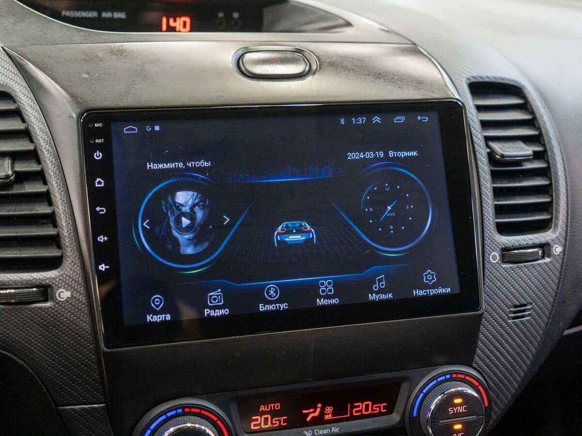 Купить Kia Cerato, 2017, 188 914 км, фото №12