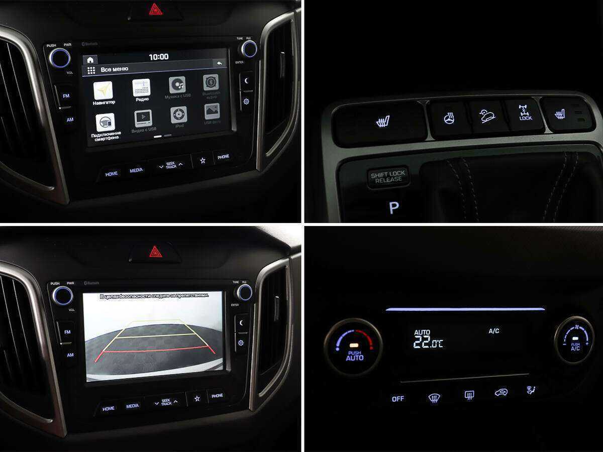 Купить Hyundai Creta, 2020, 68 600 км, фото №19