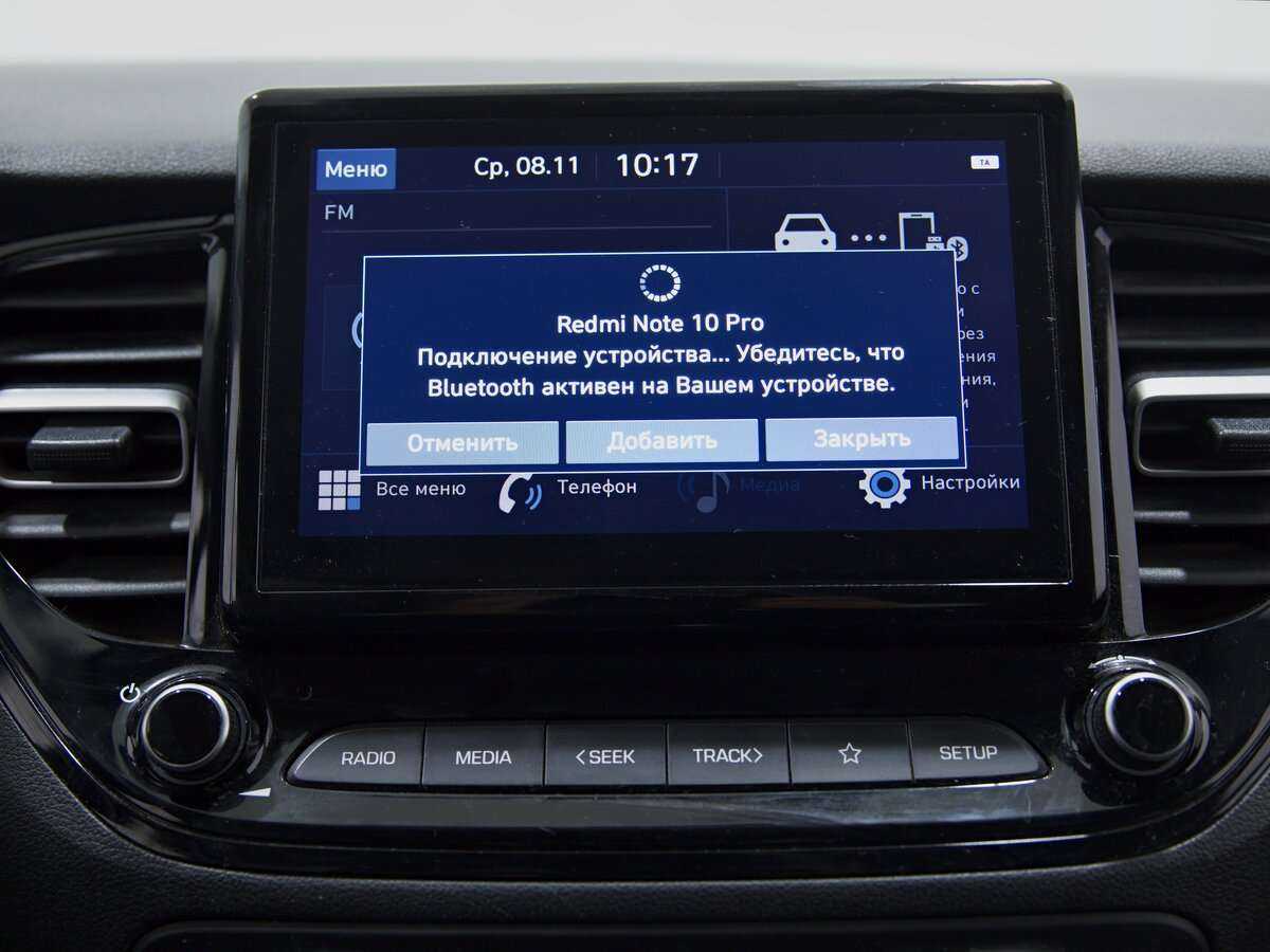 Купить Hyundai Solaris, 2020, 85 669 км, фото №10