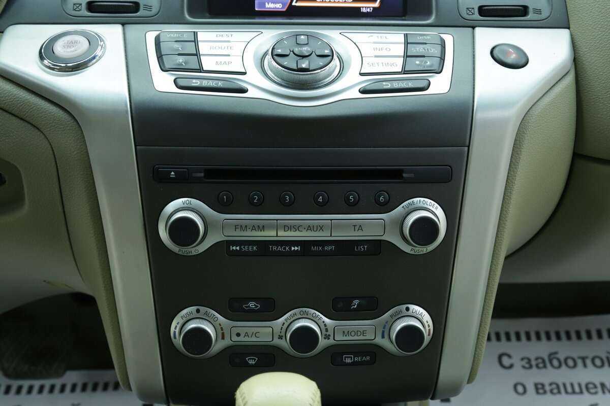 Купить Nissan Murano, 2013, 155 500 км, фото №14