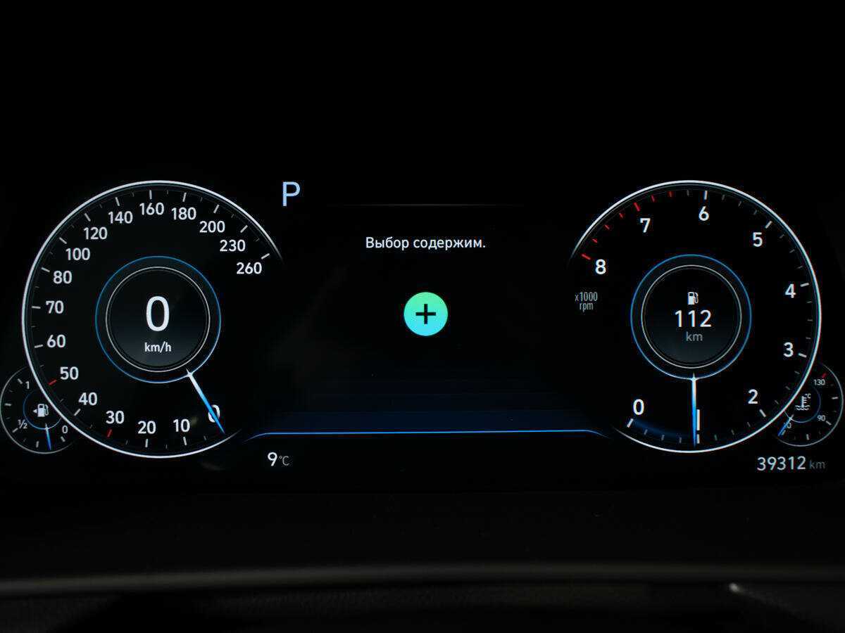 Купить Hyundai Sonata, 2020, 39 500 км, фото №11