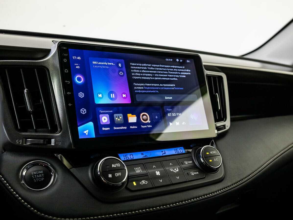 Купить Toyota RAV4, 2016, 81 294 км, фото №15