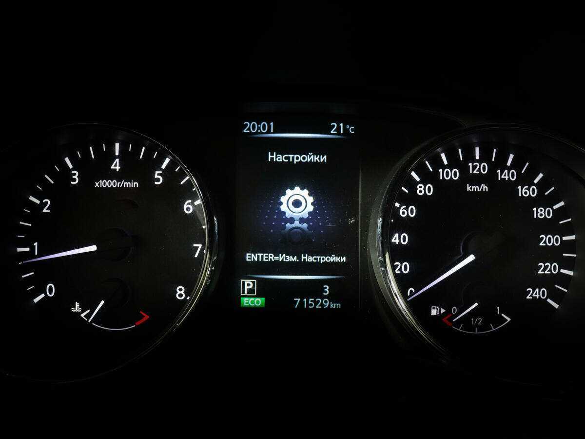 Купить Nissan Qashqai, 2017, 71 529 км, фото №11