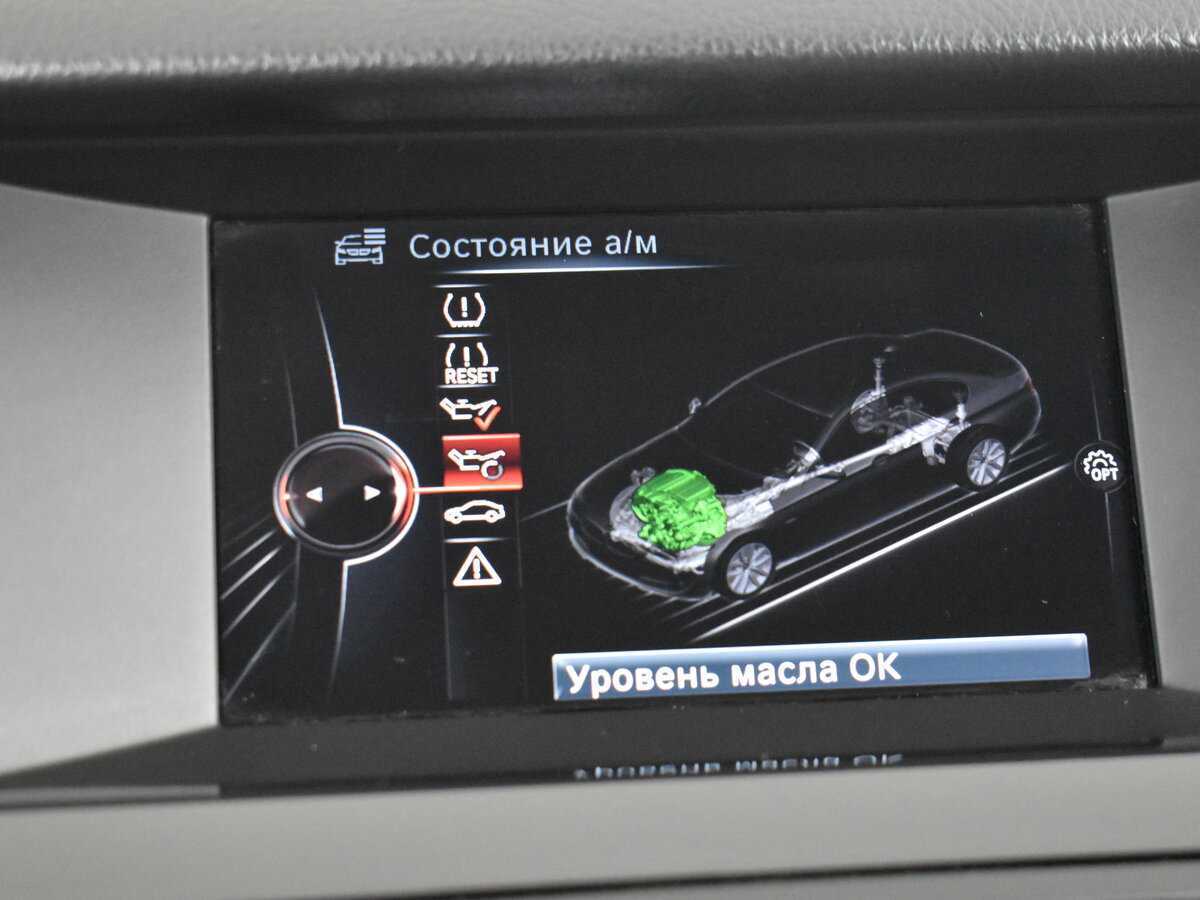 Купить BMW 5 серии 520d, 2016, 174 365 км, фото №18