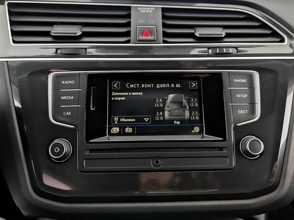 Купить Volkswagen Tiguan, 2017, 76 816 км, фото №21