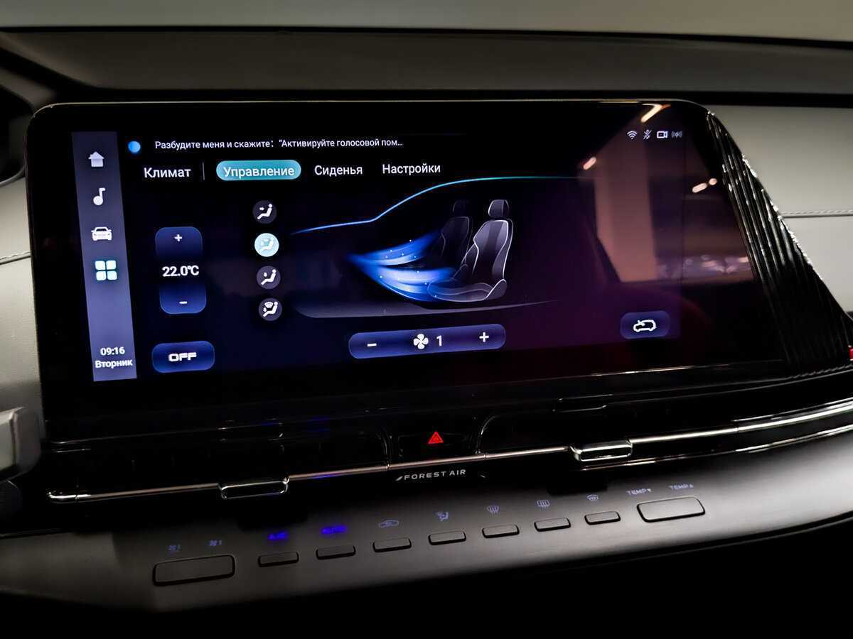 Купить Changan CS55 Plus, 2023, 30 924 км, фото №25