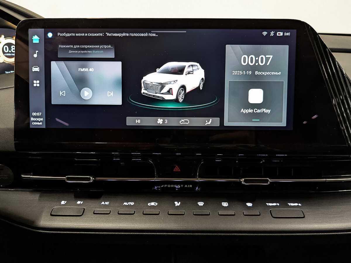 Купить Changan CS55 Plus, 2023, 8 542 км, фото №17