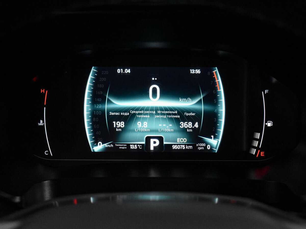 Купить Chery Tiggo 7 Pro, 2022, 95 074 км, фото №20