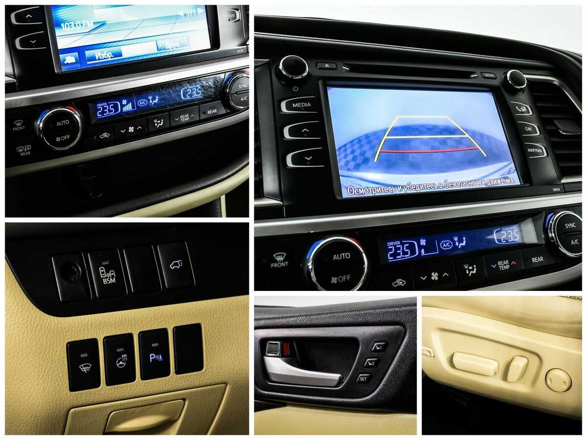 Купить Toyota Highlander, 2014, 251 826 км, фото №16