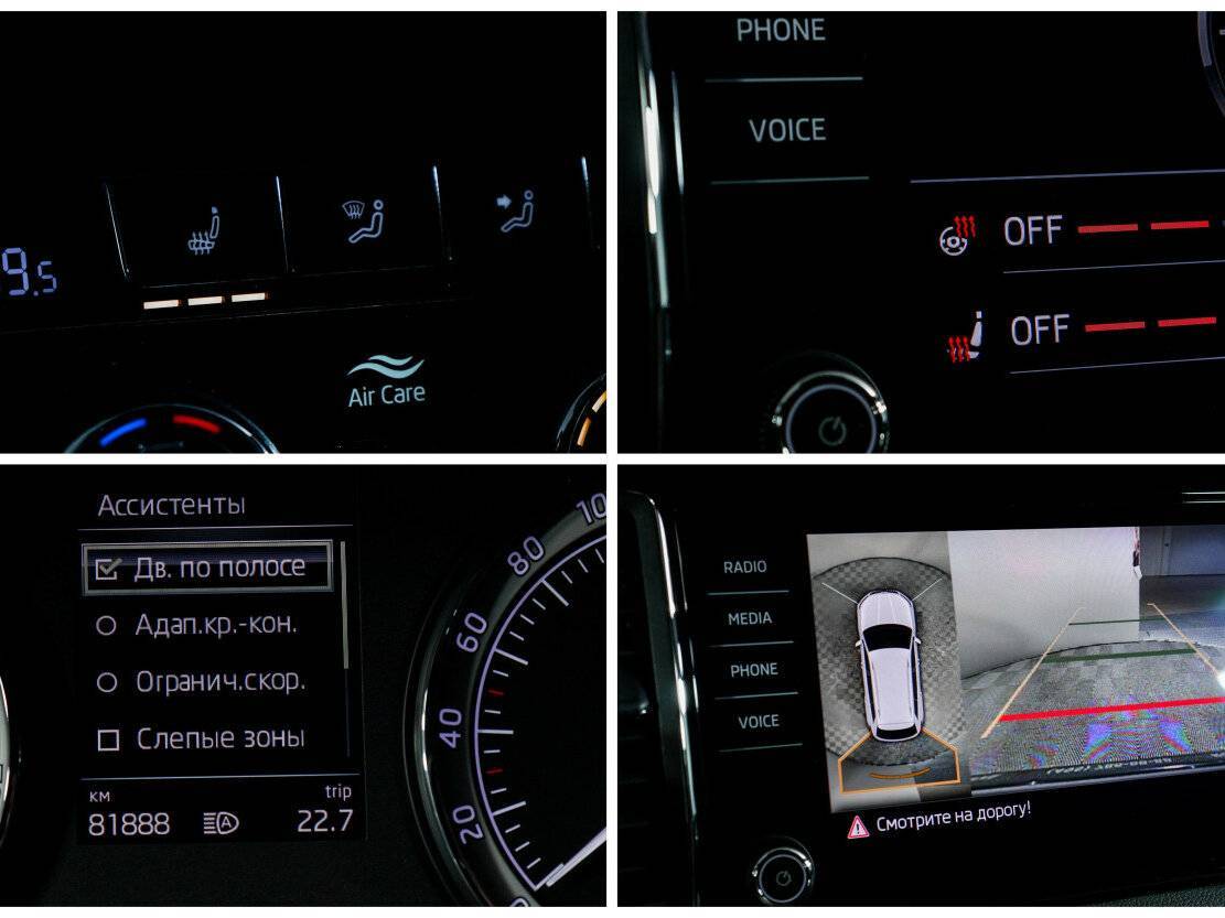 Купить Skoda Kodiaq, 2018, 81 000 км, фото №18