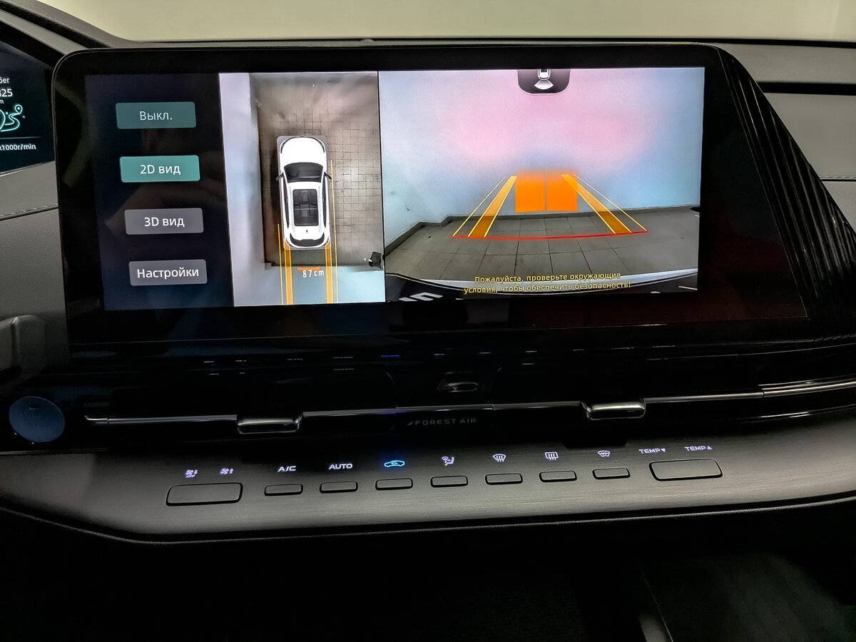 Купить Changan CS55 Plus, 2023, 31 733 км, фото №30