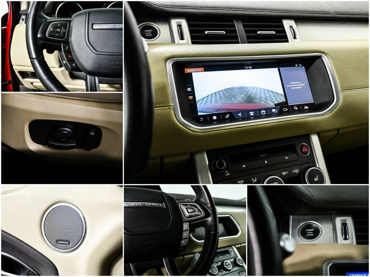 Купить Land Rover Range Rover Evoque, 2018, 127 049 км, фото №17