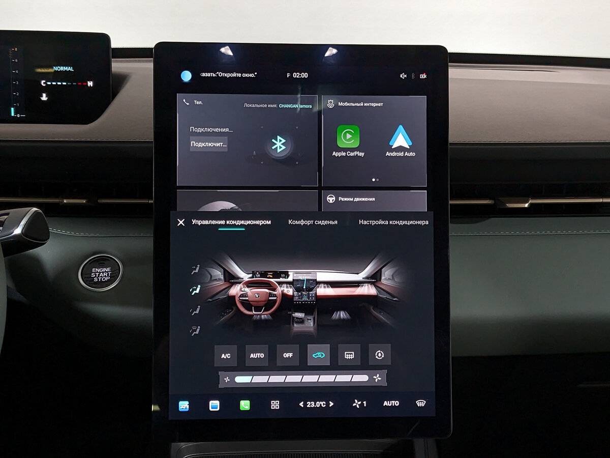 Купить Changan Lamore, 2023, 17 787 км, фото №17