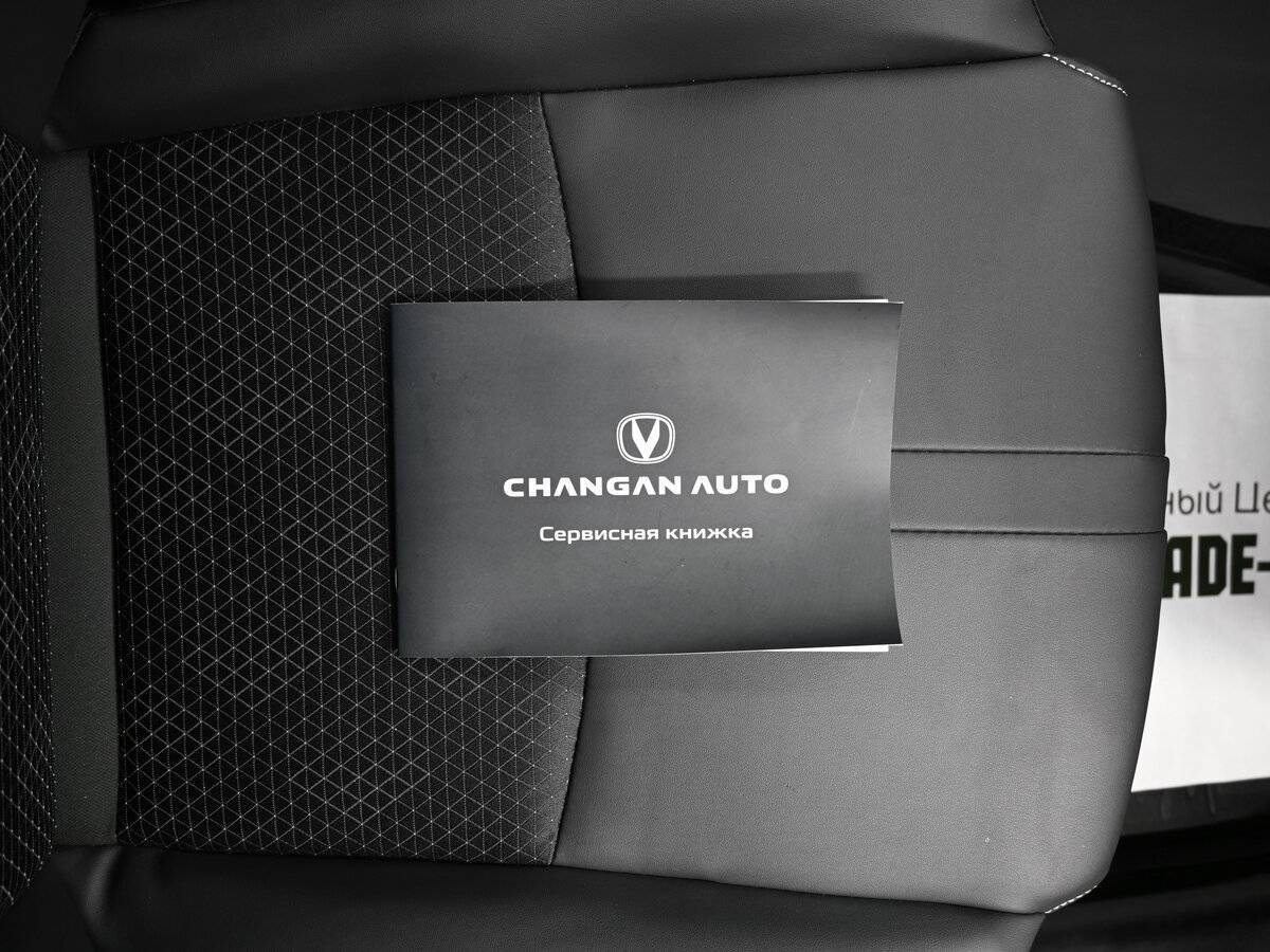 Купить Changan Alsvin, 2024, 7 457 км, фото №19