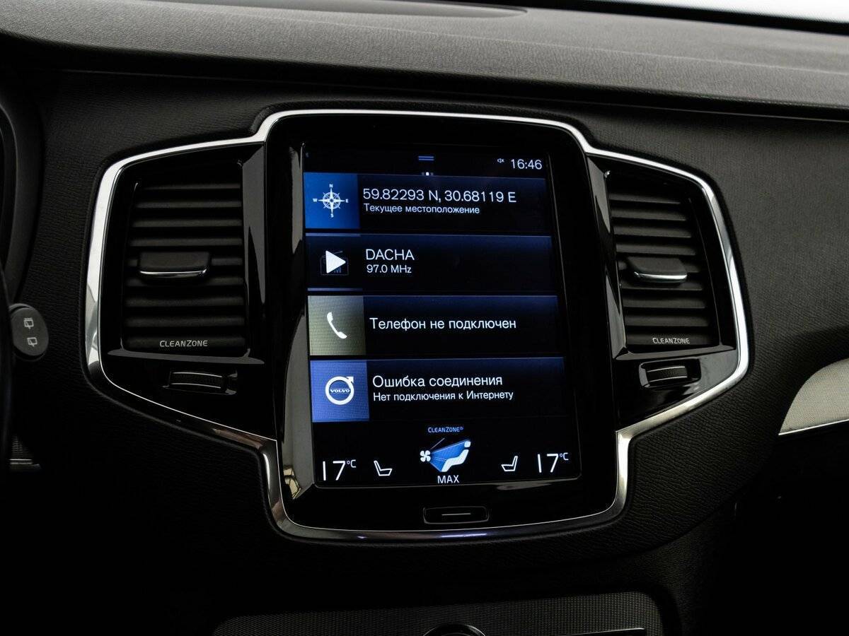 Купить Volvo XC90, 2015, 239 498 км, фото №15