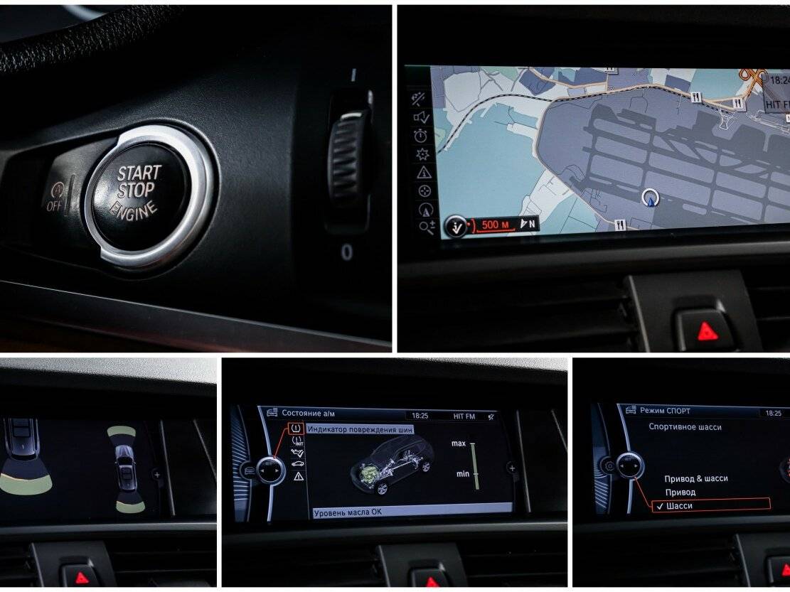 Купить BMW X3 20d xDrive II (F25), 2012, 280 494 км, фото №20