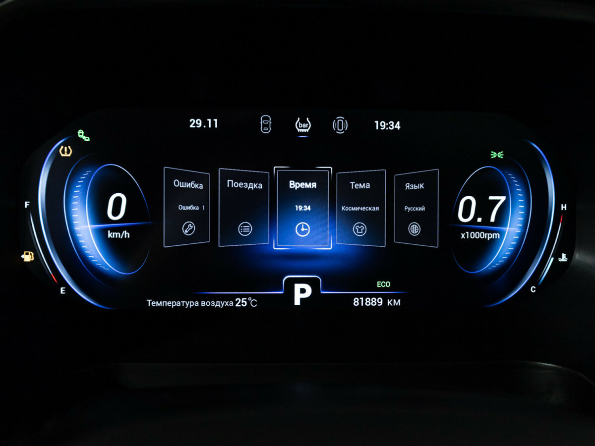 Купить Chery Tiggo 8 Pro I, 2021, 81 886 км, фото №12