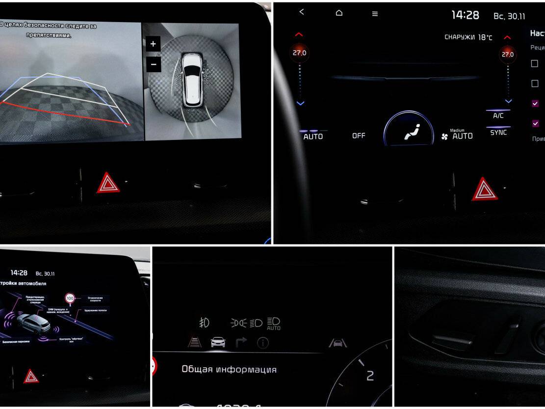 Купить Kia Sportage SWB V, 2022, 74 939 км, фото №17