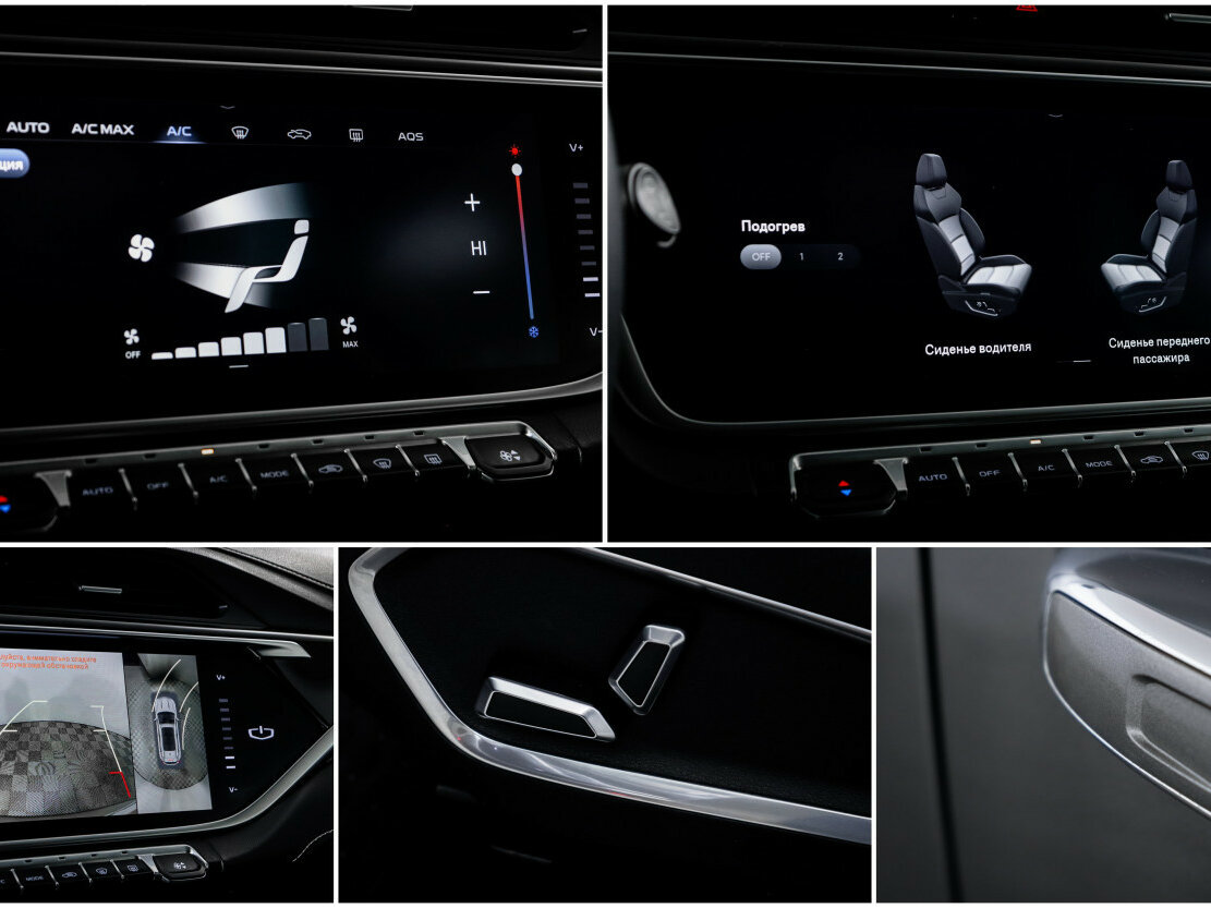 Купить Geely Atlas Pro, 2023, 42 100 км, фото №18